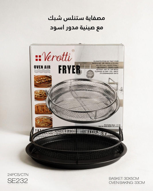 Stainless Steel Mesh Air Fryer Basket with Rectangular Black Tray